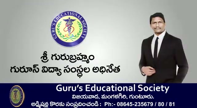 NEET Biology Labs
