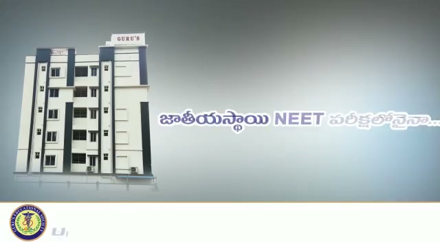 Integrated Inter & Entrance Coaching
